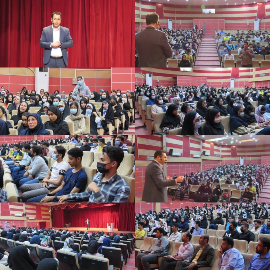 دبستان نور ایلیا